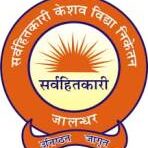 Sarvhitkari Keshav Vidya Niketan, Jalandhar